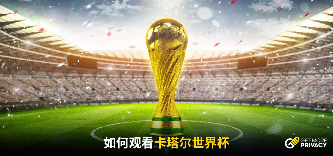要在锋线上